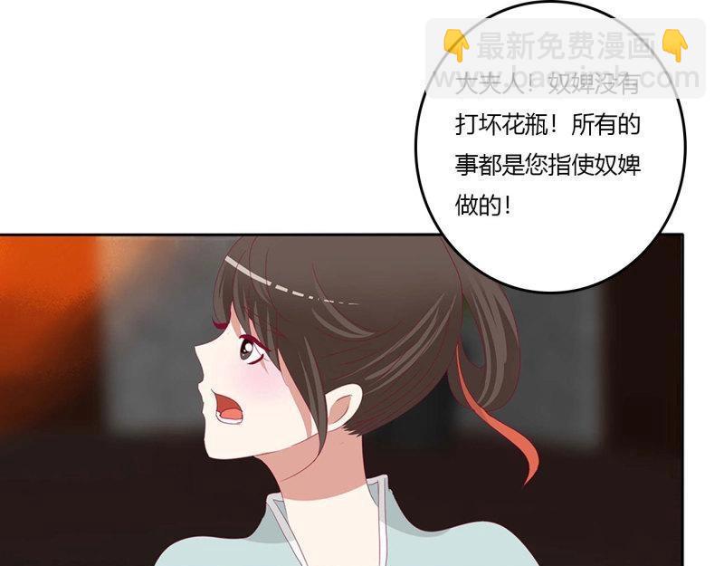 第561话 审判毒妇(1/2)-第555话