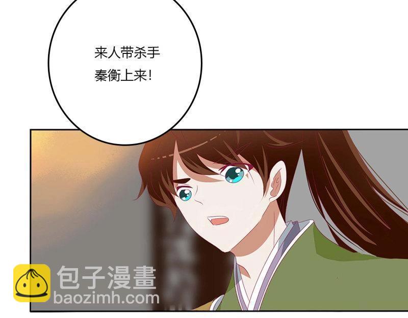 第561话 审判毒妇(1/2)-第555话
