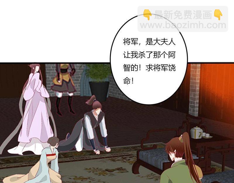 第561话 审判毒妇(1/2)-第555话
