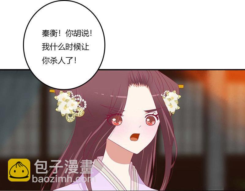 第561话 审判毒妇(1/2)-第555话