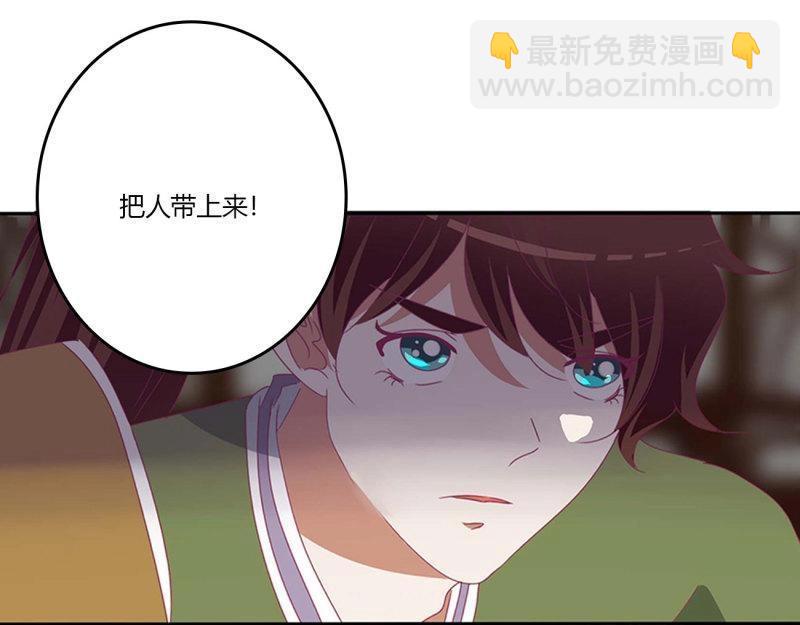 第561话 审判毒妇(1/2)-第555话
