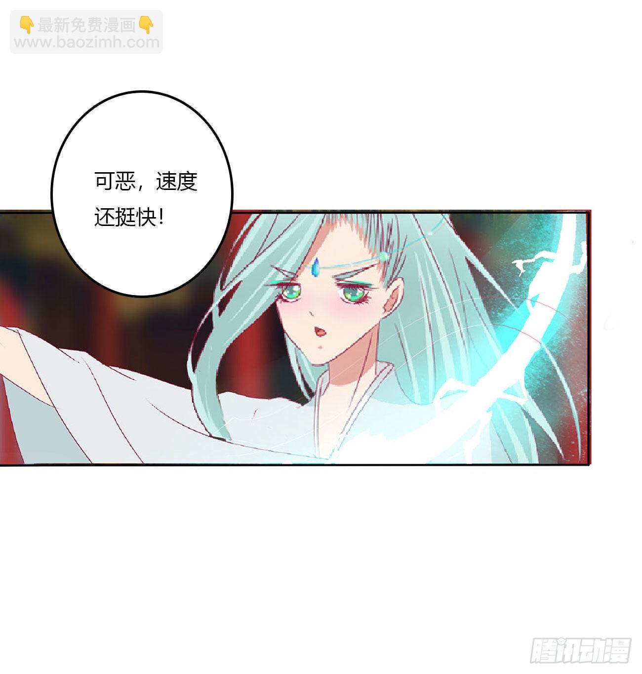 不信你摸-第539话