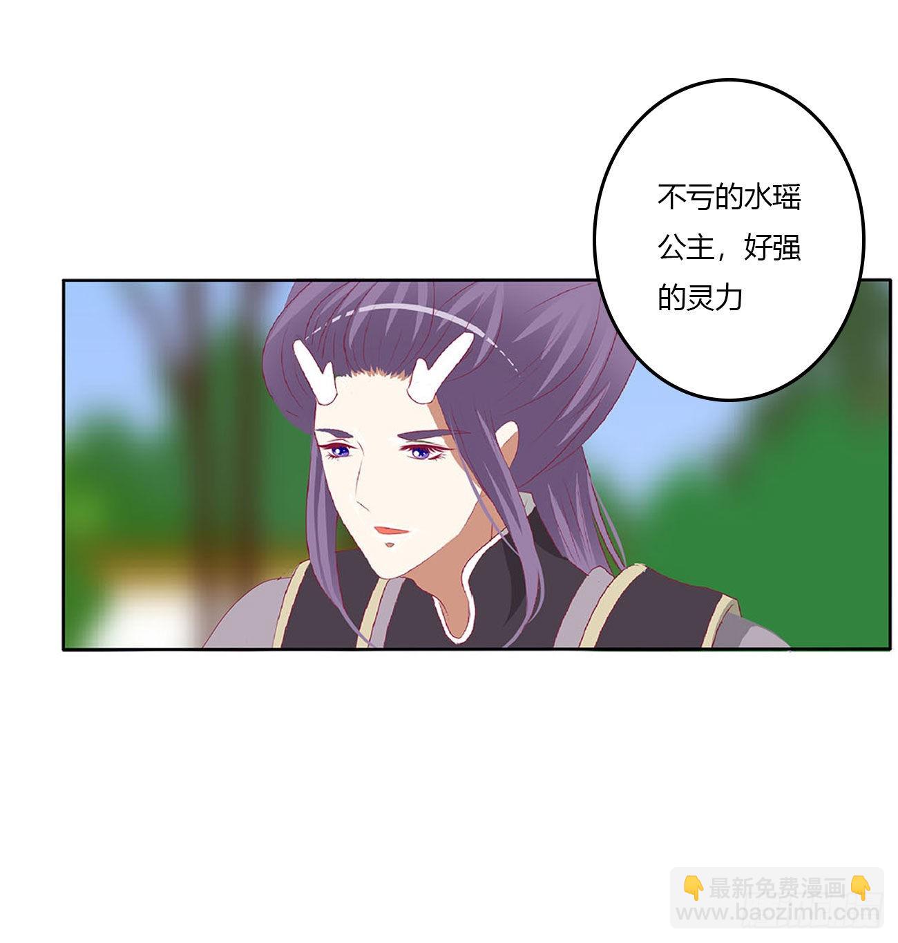 不信你摸-第539话