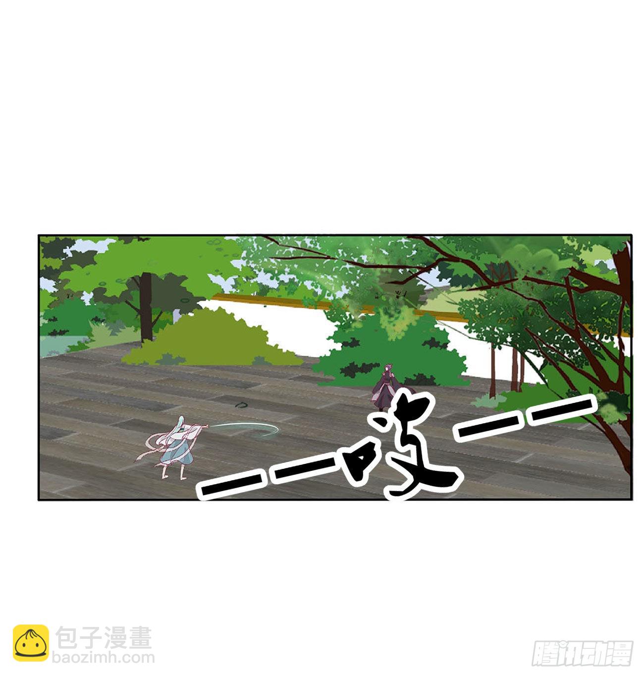 不信你摸-第539话