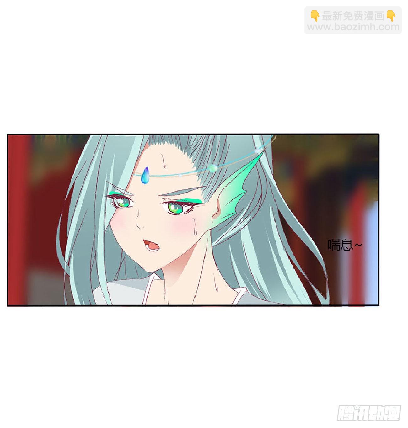 不信你摸-第539话