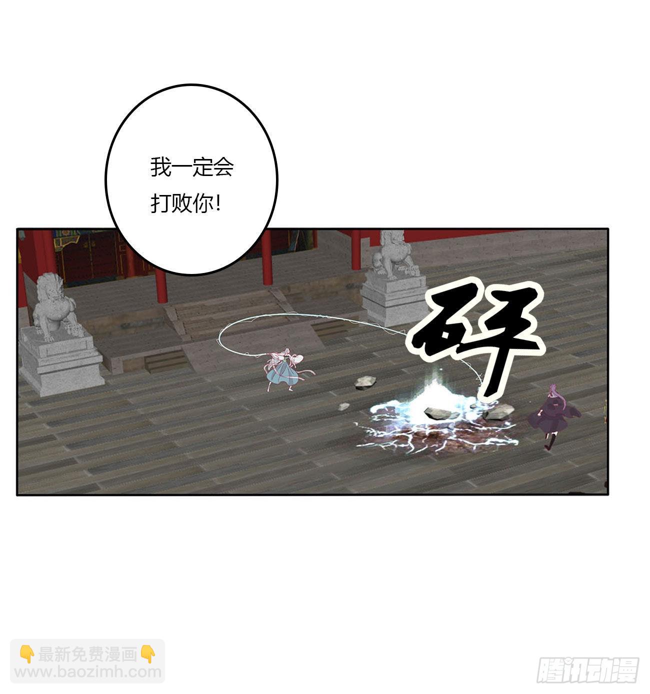 不信你摸-第539话