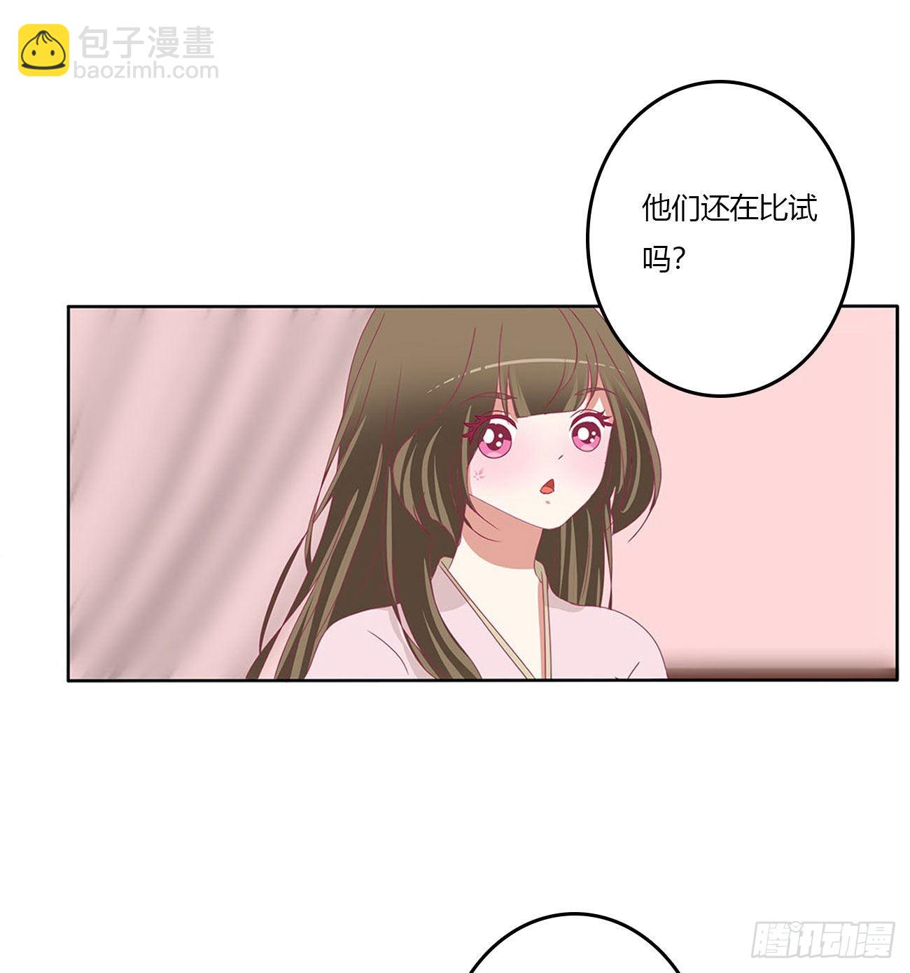 不信你摸-第539话