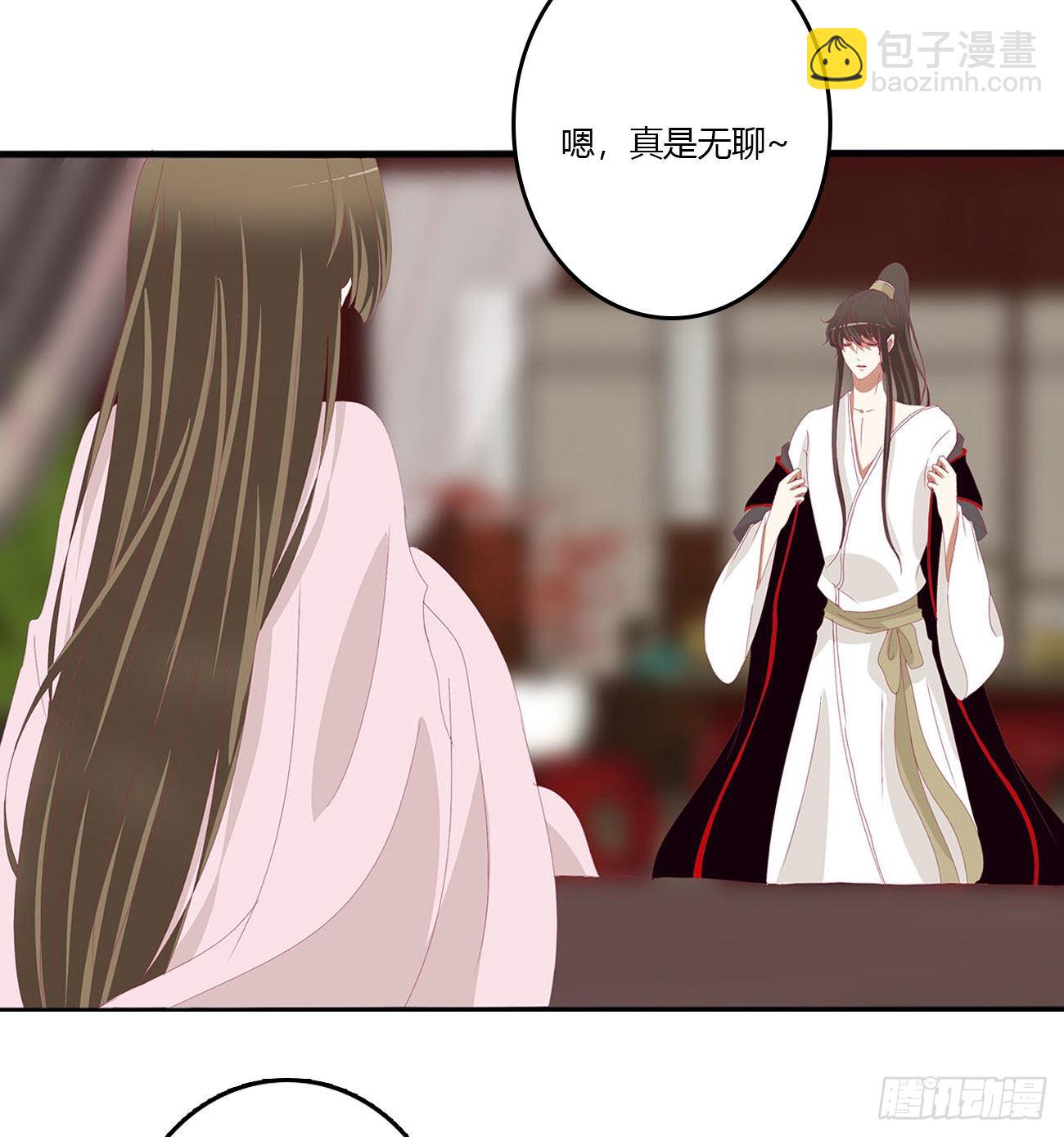 不信你摸-第539话