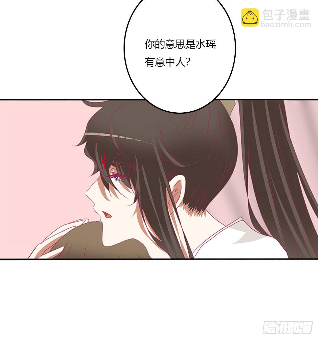 不信你摸-第539话