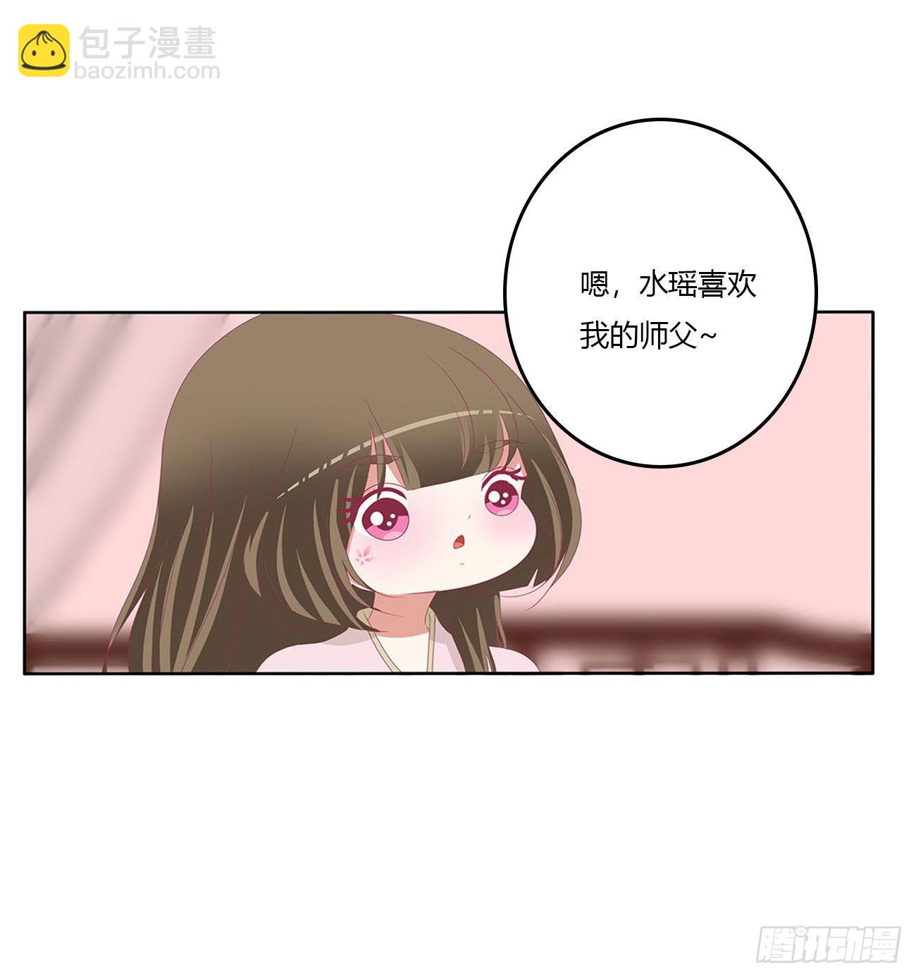 不信你摸-第539话