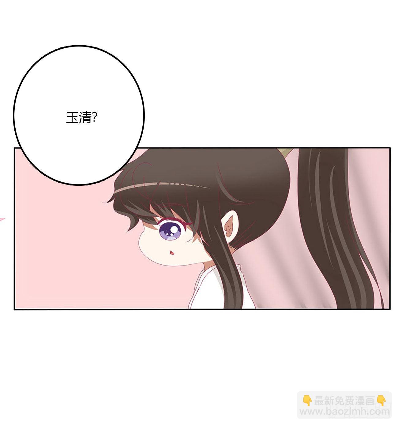 不信你摸-第539话