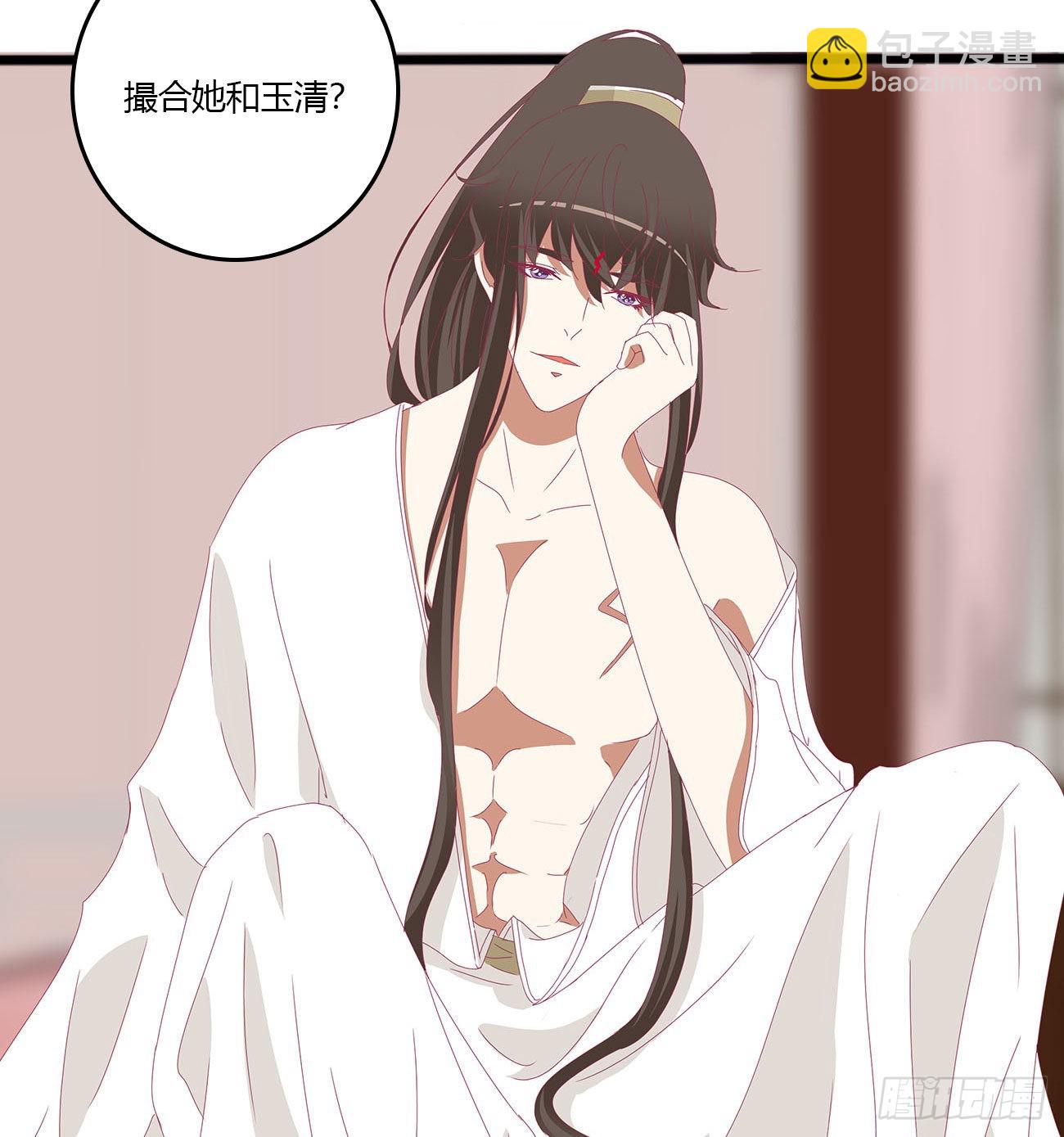 不信你摸-第539话