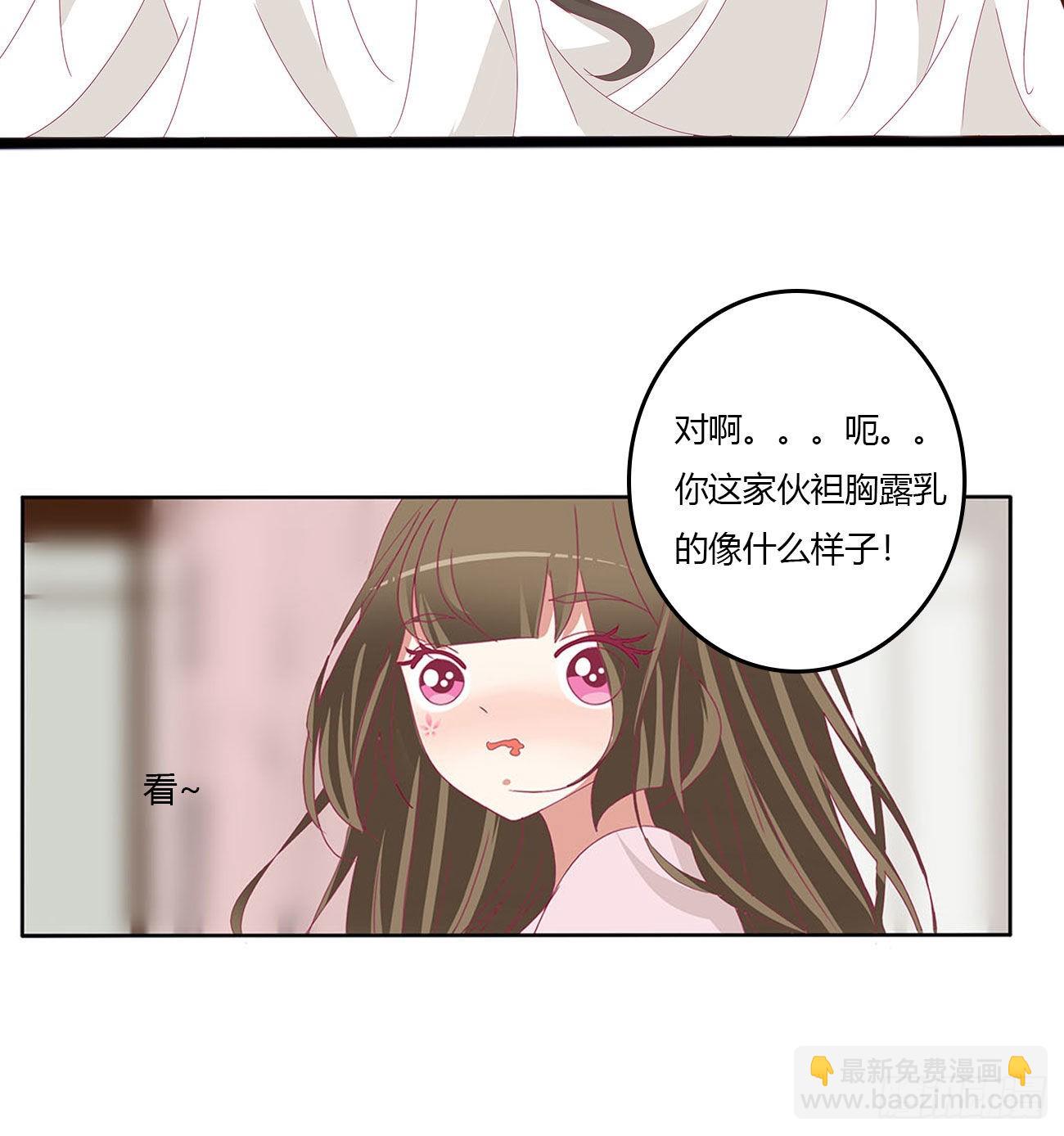 不信你摸-第539话