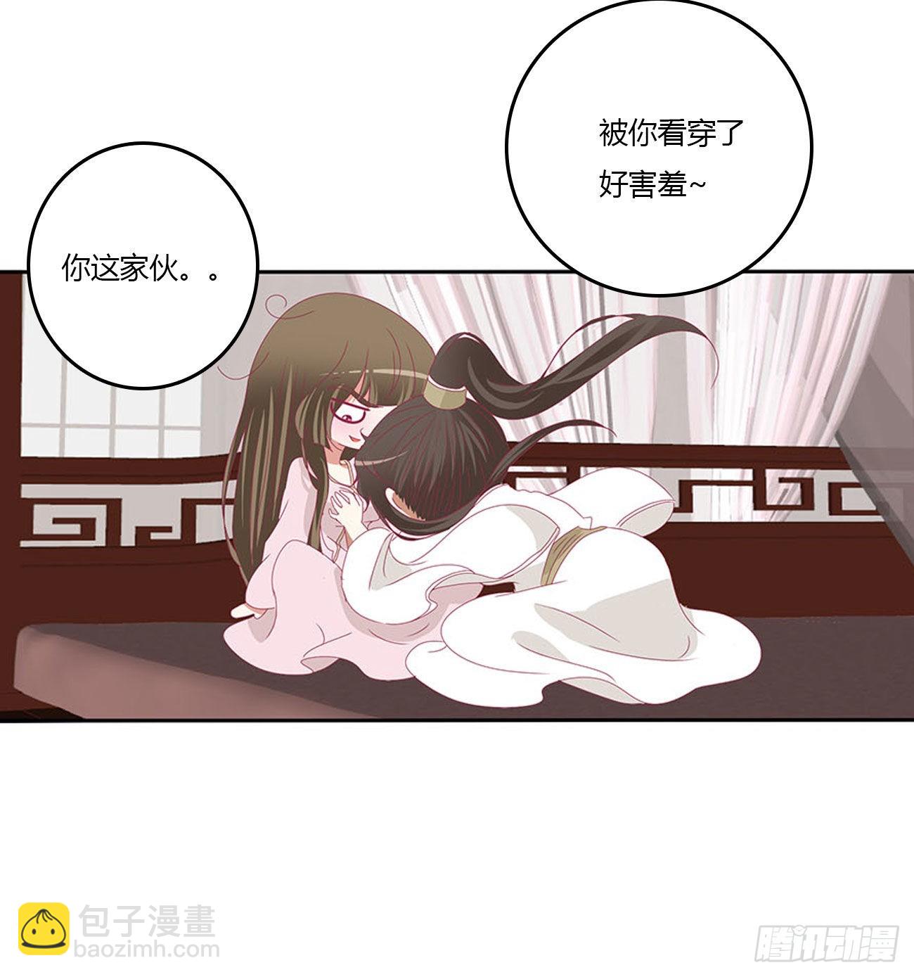 不信你摸-第539话