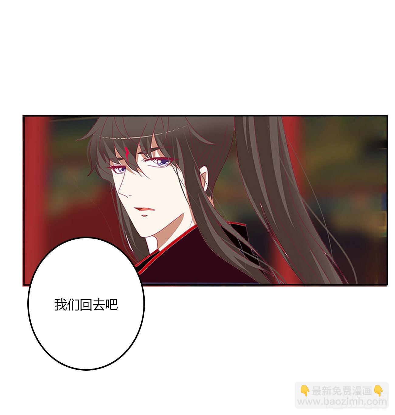 不信你摸-第539话