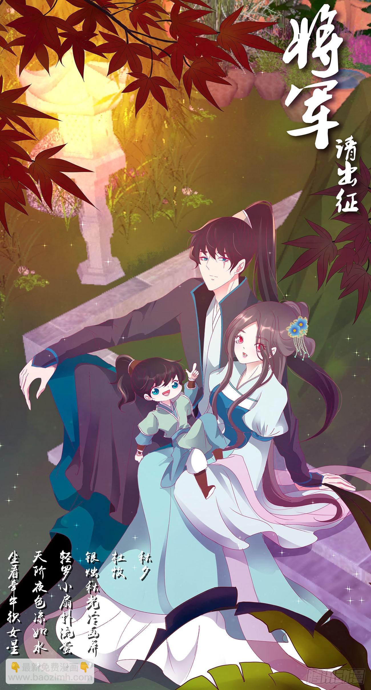 不信你摸-第539话