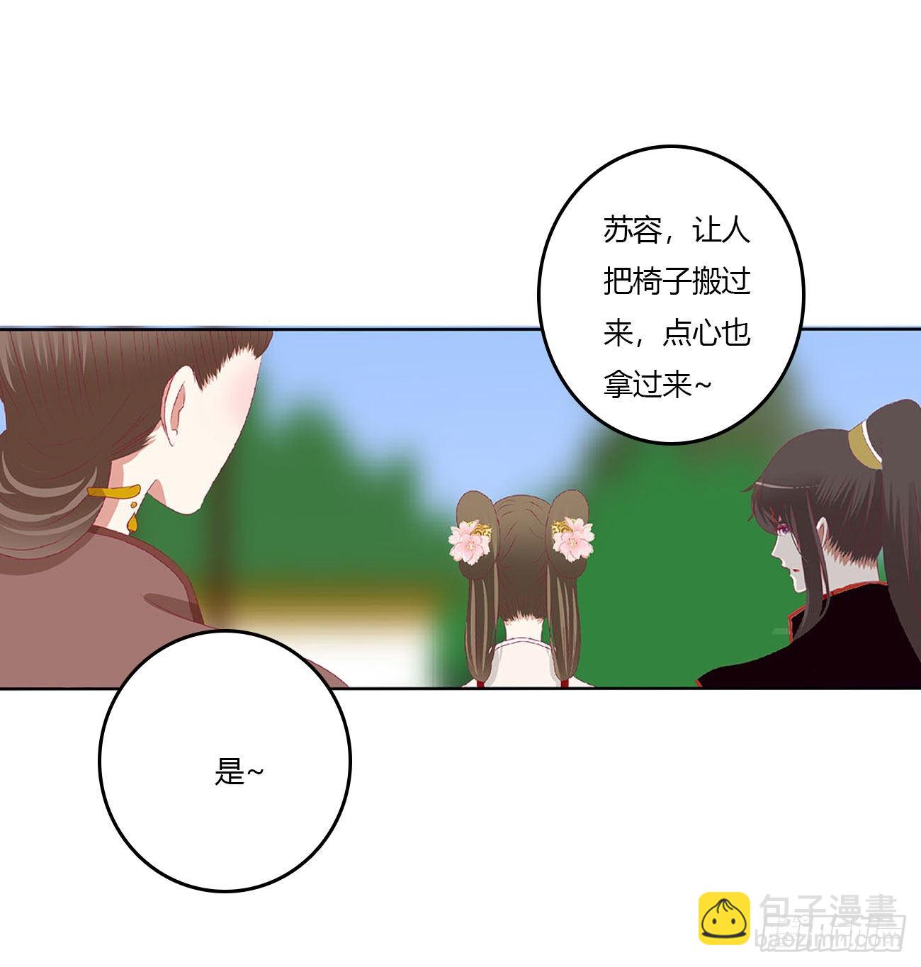 不信你摸-第539话