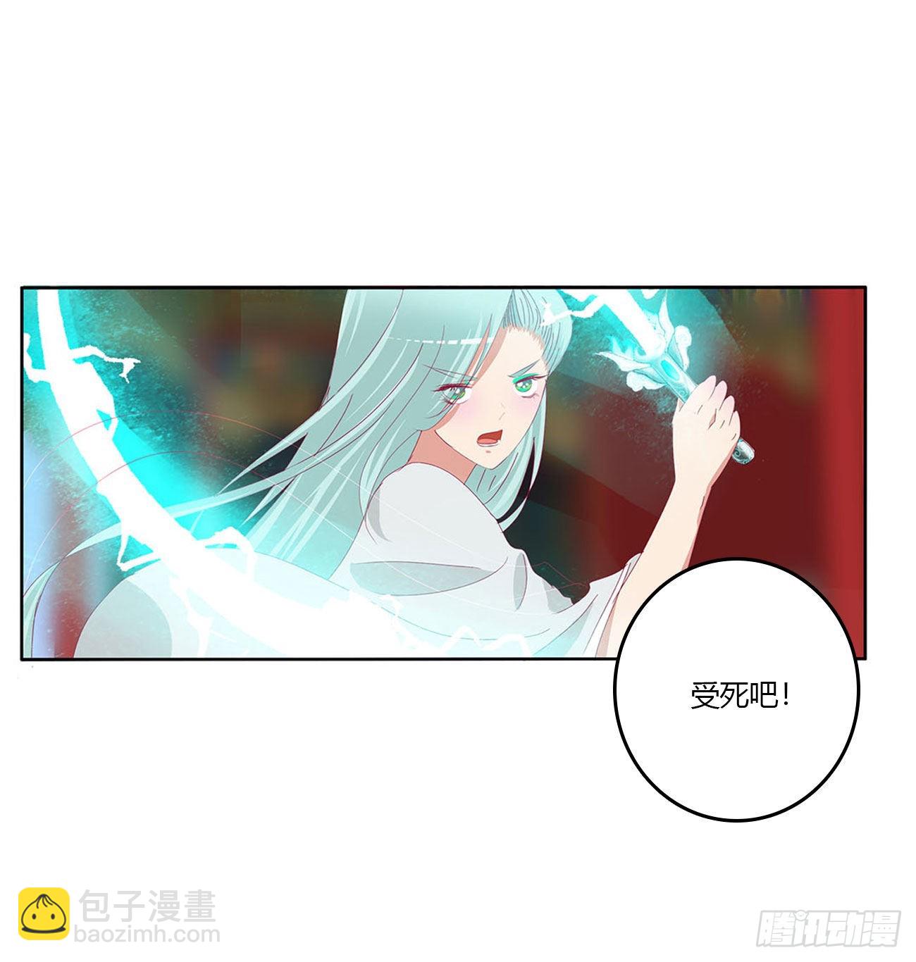 不信你摸-第539话