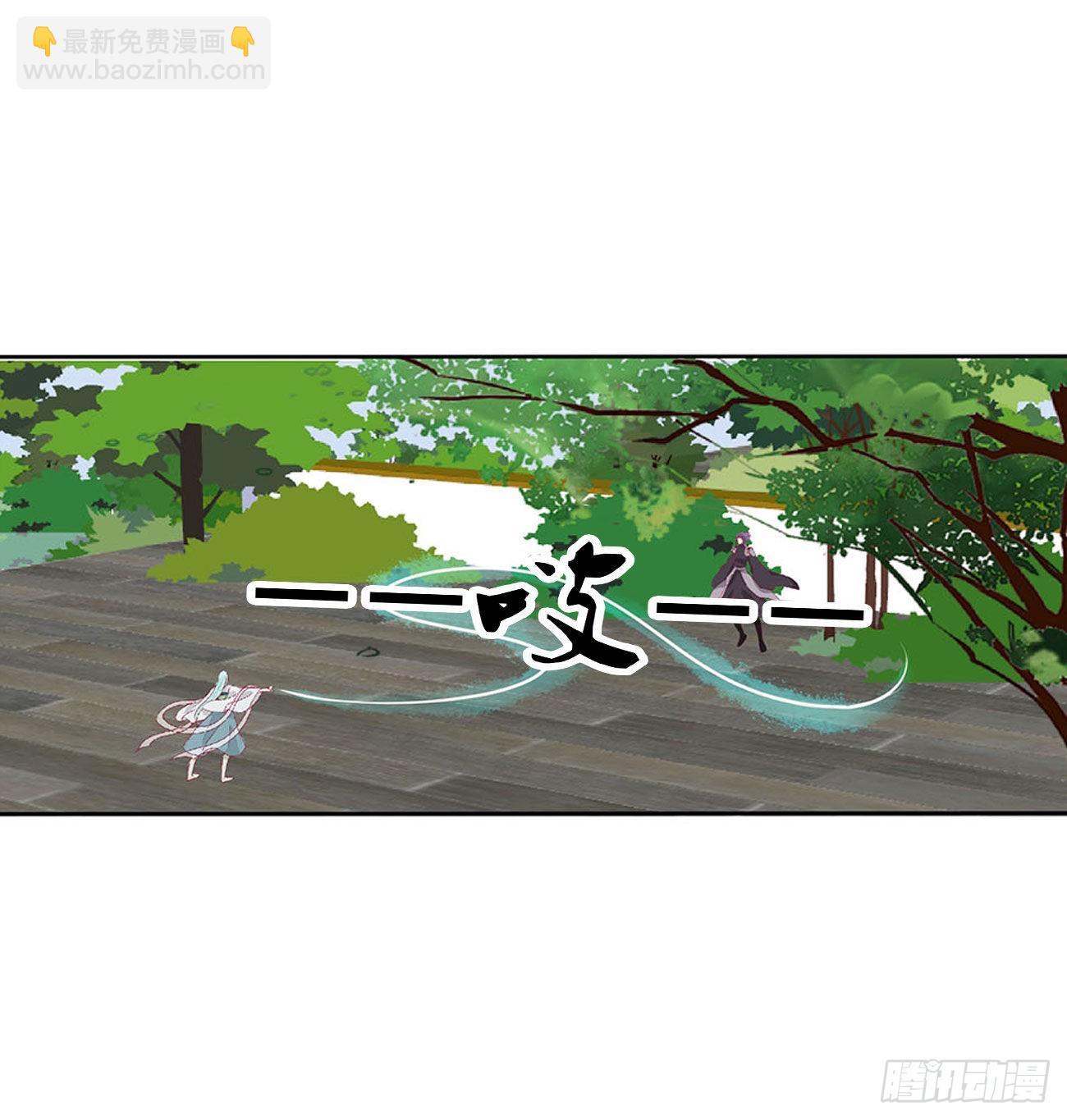 不信你摸-第539话