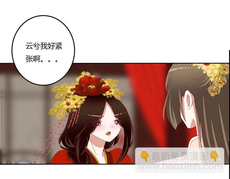 第563话 玉婉大婚(1/2)-第557话