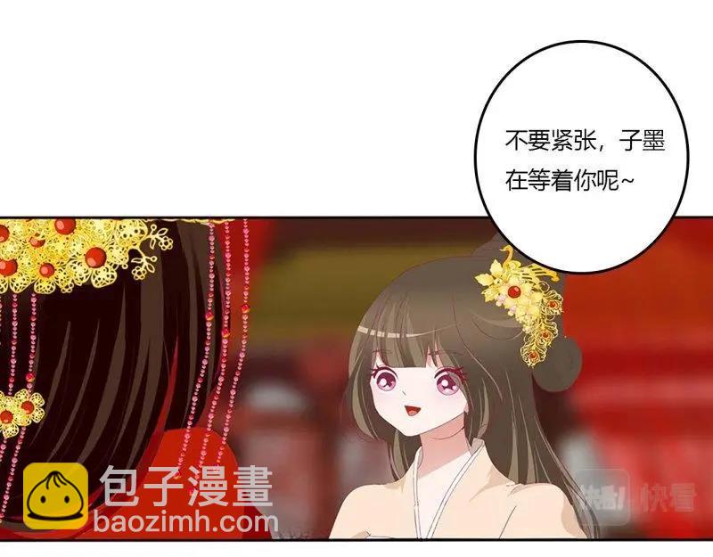 第563话 玉婉大婚(1/2)-第557话