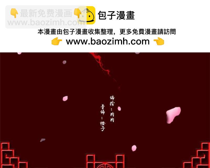 第563话 玉婉大婚(1/2)-第557话