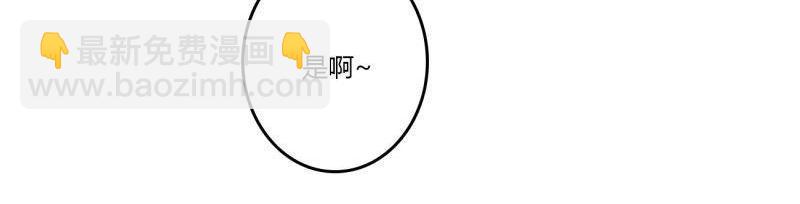 第563话 玉婉大婚(1/2)-第557话