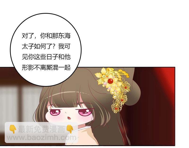 第563话 玉婉大婚(1/2)-第557话