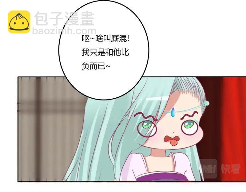 第563话 玉婉大婚(1/2)-第557话