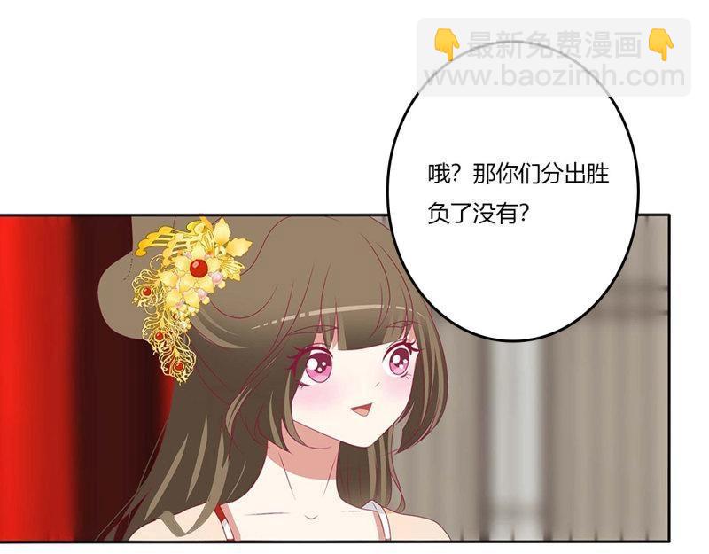 第563话 玉婉大婚(1/2)-第557话