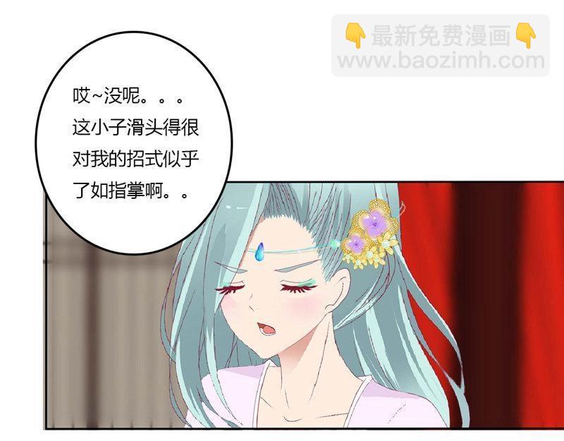 第563话 玉婉大婚(1/2)-第557话