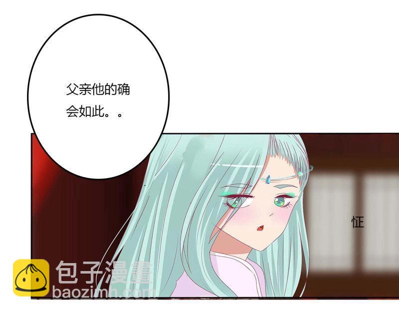 第563话 玉婉大婚(1/2)-第557话