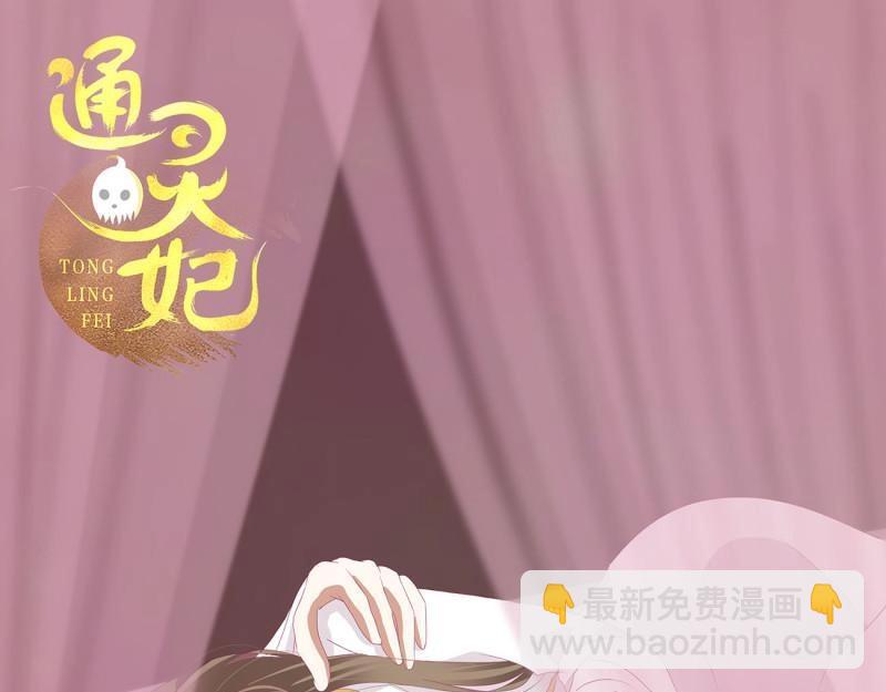 第563话 玉婉大婚(1/2)-第557话