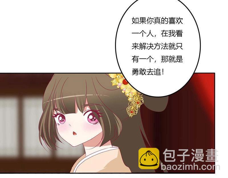 第563话 玉婉大婚(1/2)-第557话