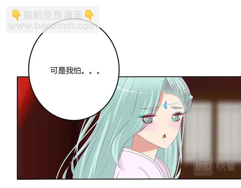 第563话 玉婉大婚(1/2)-第557话