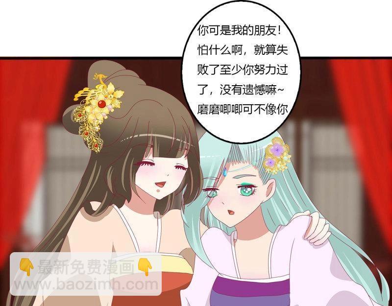 第563话 玉婉大婚(1/2)-第557话