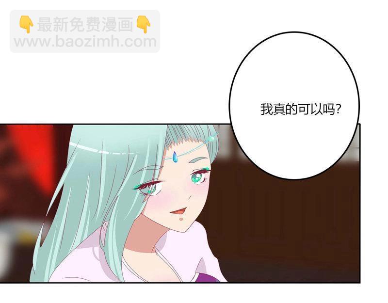 第563话 玉婉大婚(1/2)-第557话