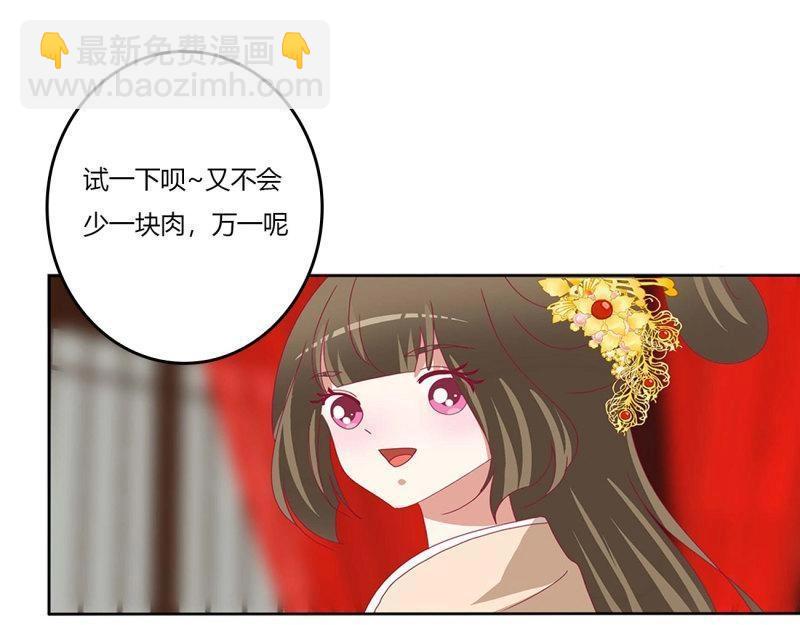 第563话 玉婉大婚(1/2)-第557话