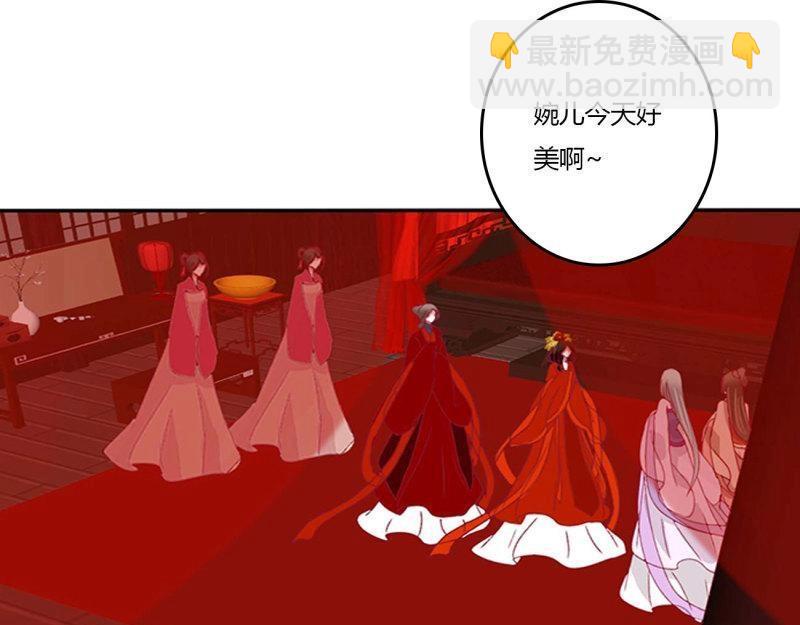 第563话 玉婉大婚(1/2)-第557话