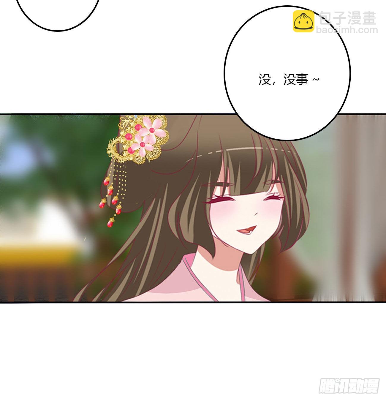 雀儿摔伤(1/2)-第541话