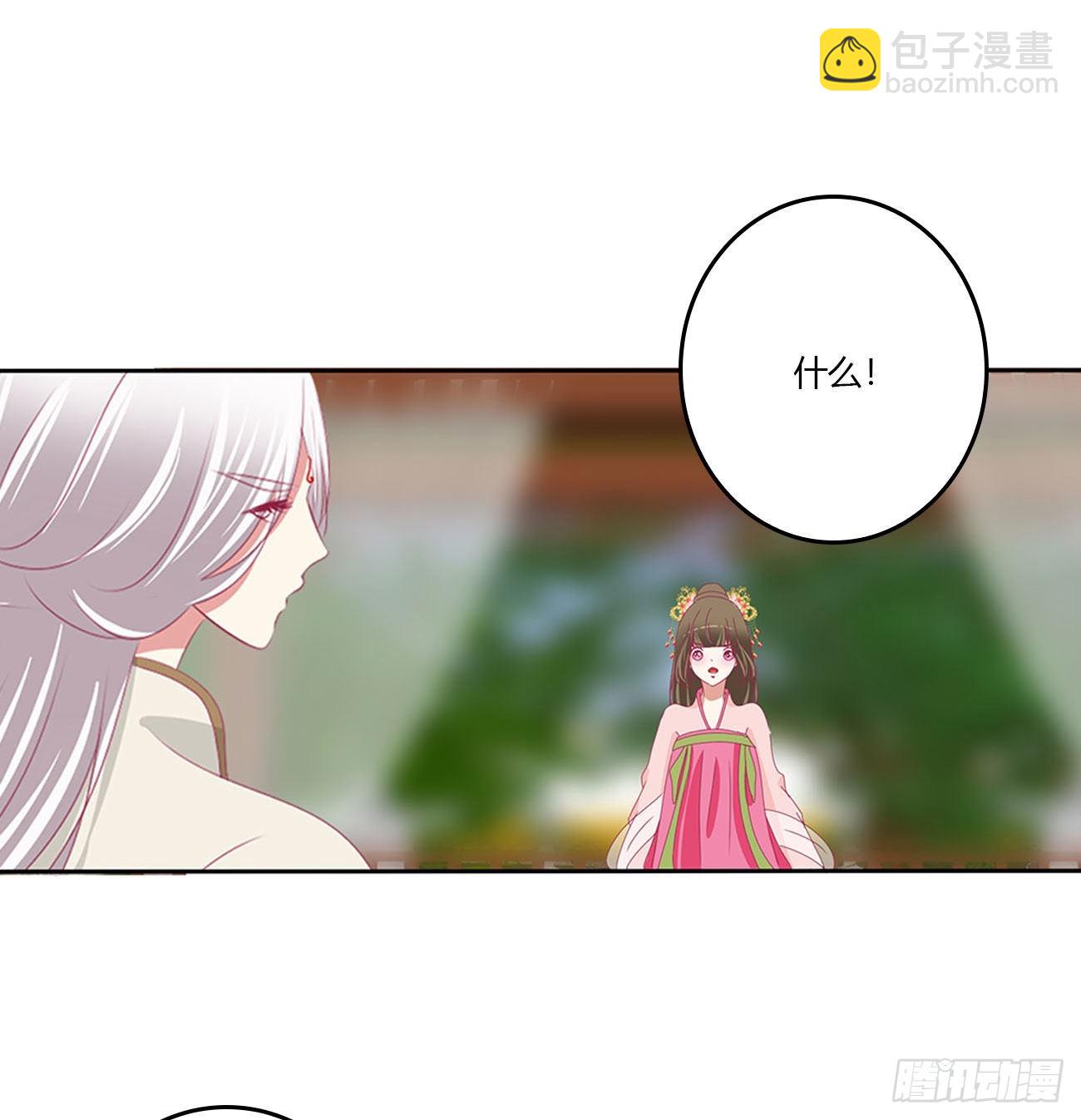 雀儿摔伤(1/2)-第541话