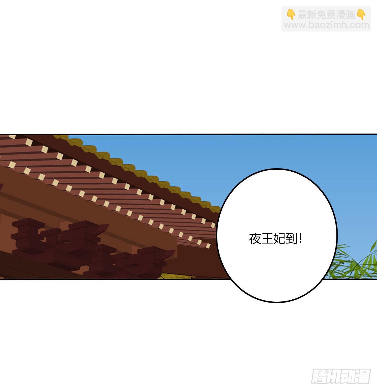 雀儿摔伤(1/2)-第541话
