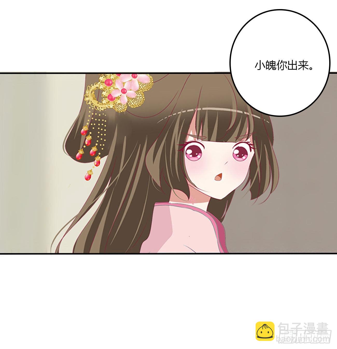 雀儿摔伤(1/2)-第541话