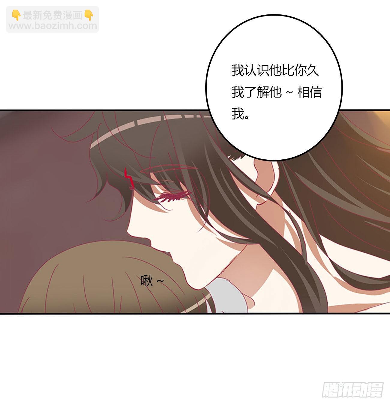 雀儿摔伤(1/2)-第541话