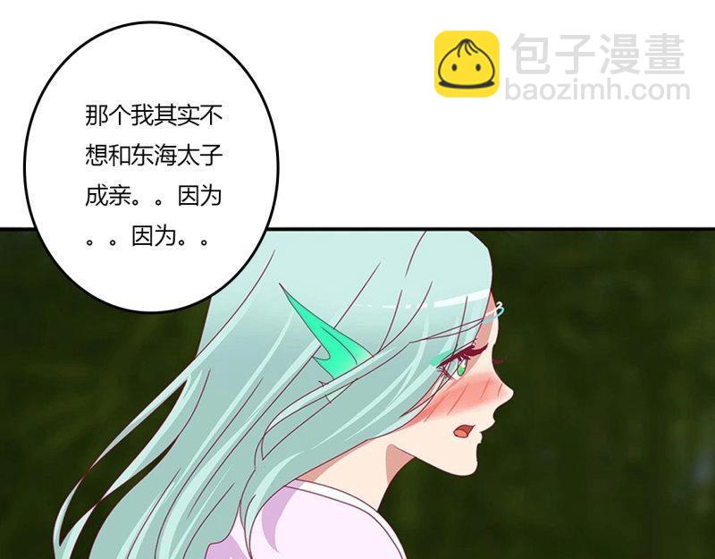 第565话 我喜欢你(1/3)-第559话