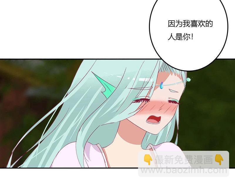 第565话 我喜欢你(1/3)-第559话