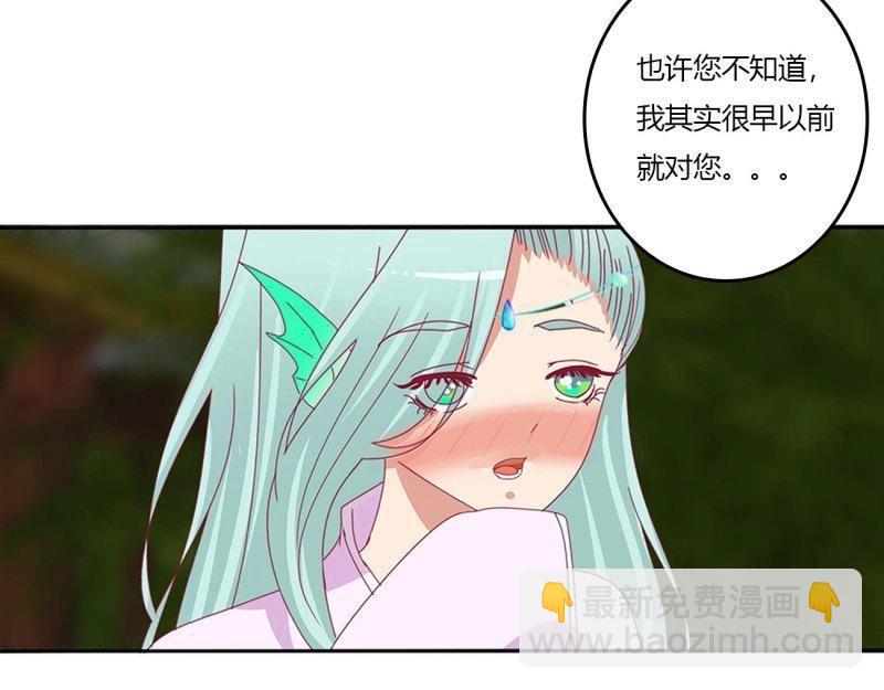 第565话 我喜欢你(1/3)-第559话