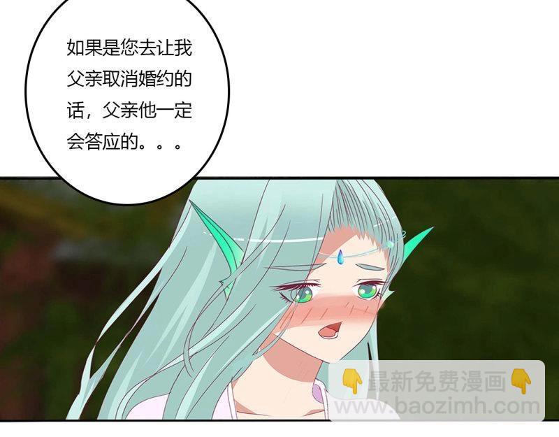 第565话 我喜欢你(1/3)-第559话
