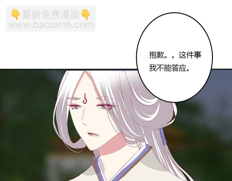 第565话 我喜欢你(1/3)-第559话