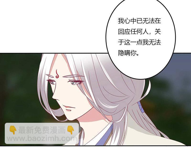 第565话 我喜欢你(1/3)-第559话